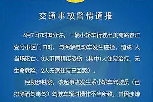 蓉城球员冯卓毅晒度假照：假期余额已不足，开始期待新赛季了